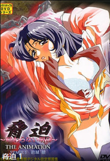 敲诈THEANIMATION无尽的明天STAGE1结城绫中文字幕