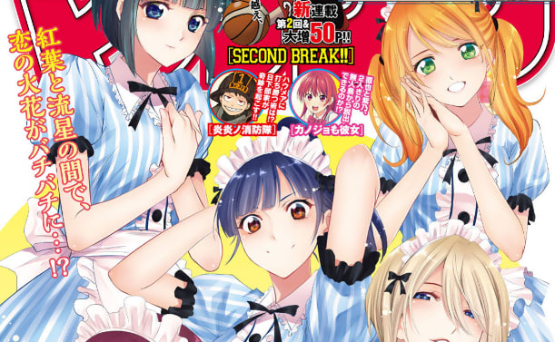 女神咖啡厅第7话